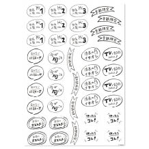 プライスカード用コメントダウンロードポップ