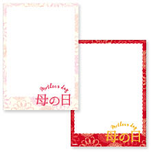 母の日手書き用ダウンロードPOP2