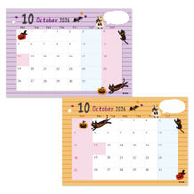 2026年ハロウィン用書き込みカレンダーダウンロードPOP