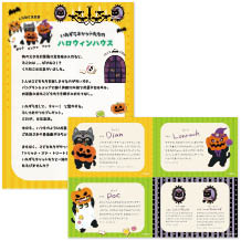 スプーキーファンハロウィンダウンロードPOP