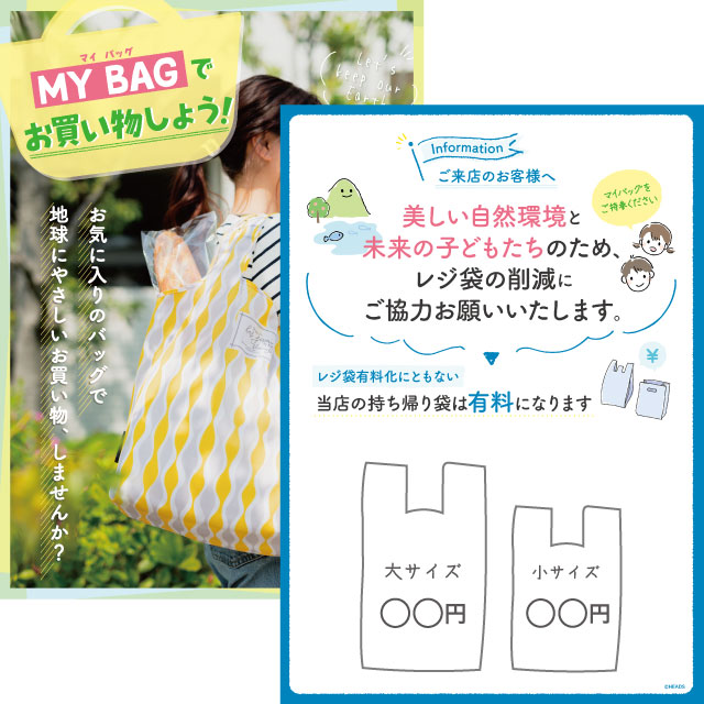 会員限定ダウンロードポップ ギフト ラッピング用品 包装資材通販 Heads ヘッズ 会員限定ダウンロードポップ ギフト ラッピング用品 包装資材通販 Heads ヘッズ