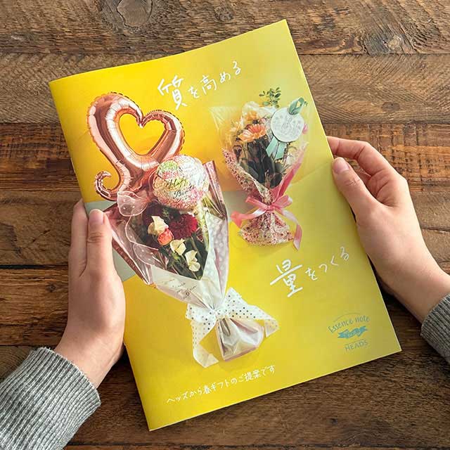 catalogラッピングムービー:Essence note vol.28 春のお祝い