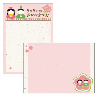 ひな祭り販促用ダウンロードPOPページ