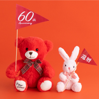 60歳(還暦)を祝うラッピングアイデア