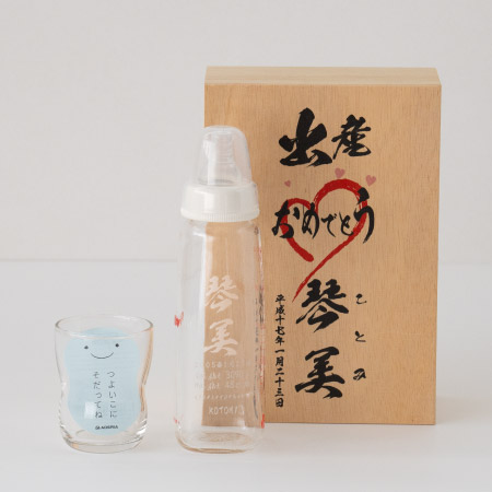 Fitting Room “哺乳瓶とグラスを出産祝いのギフトに”