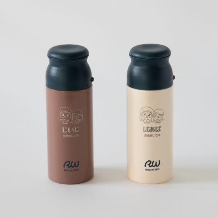 Fitting Room “サプリメントマグボトルを敬老ギフトに”