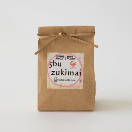 Fitting Room “2合のお米が主役のセットギフト”