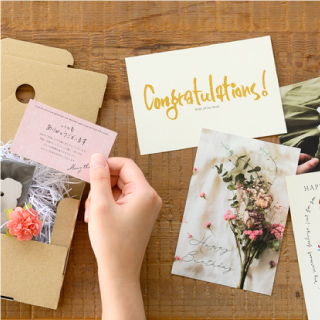 ギフトに添えて“特別感”を演出するメッセージカード