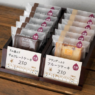 密かに売り場を支える便利アイテム