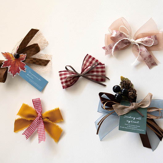 ラッピングAtoZ vol.3　11月をイメージしたリボンと小物のコーディネート