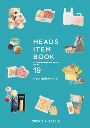 ITEM BOOK19　訂正のお知らせ