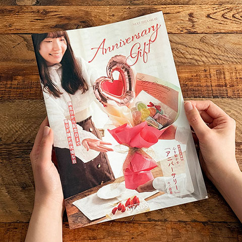 catalogラッピングムービー:Next Idea vol.40 Anniversary Gift