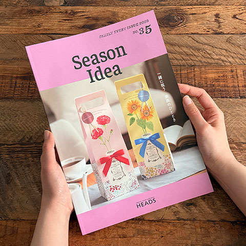 catalogラッピングムービー:Season Idea vol.35 FAMILY EVENT ISSUE