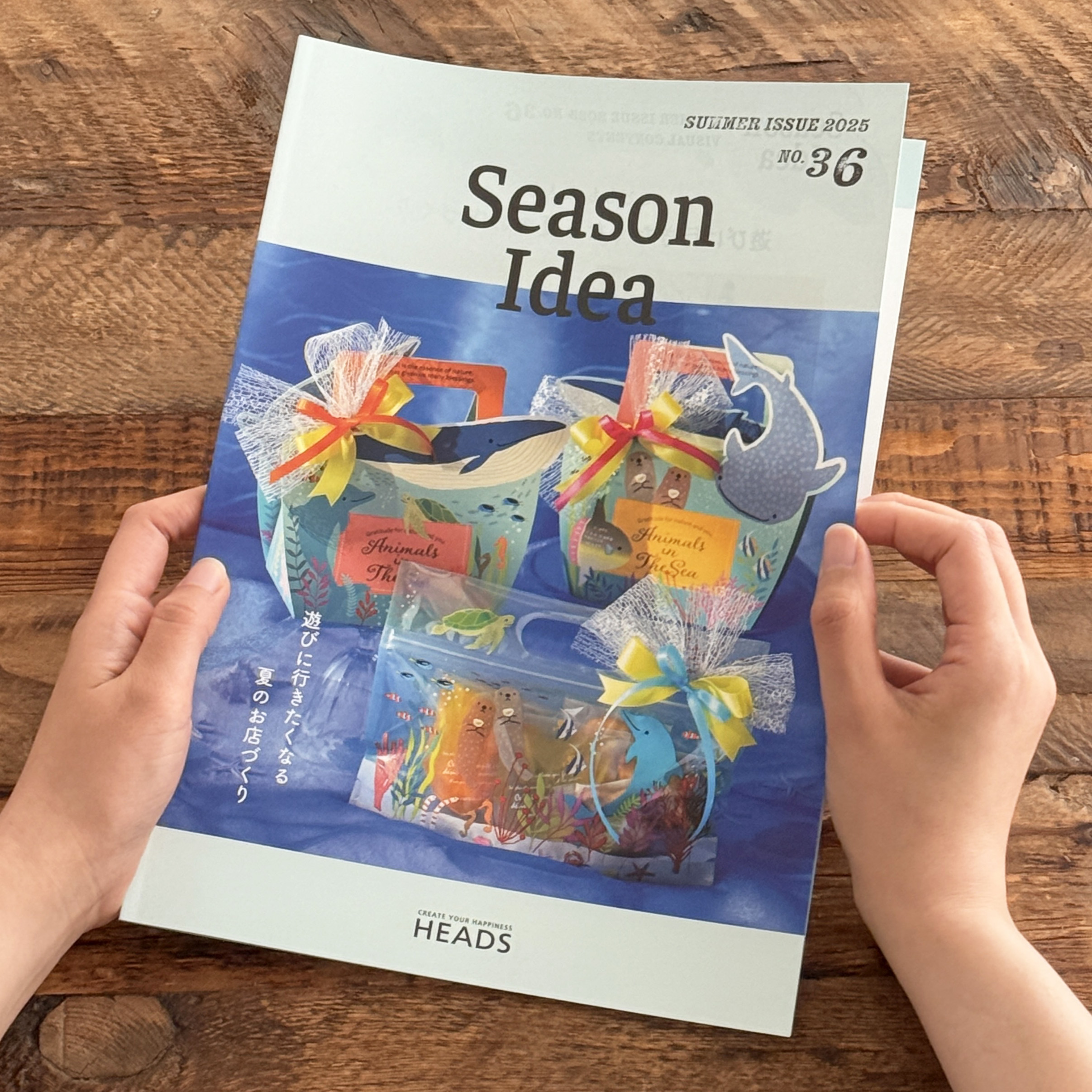 catalogラッピングムービー:Season Idea vol.36 SUMMER ISSUE