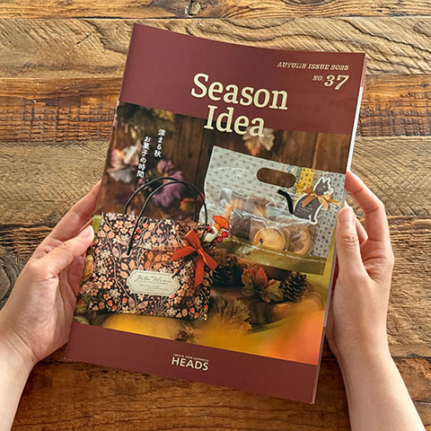 catalogラッピングムービー:Season Idea vol.37 AUTUMN ISSUE