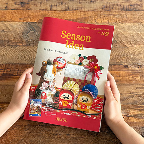 catalogラッピングムービー:Season Idea vol.39 HAPPY NEW YEAR ISSUE(迎春)