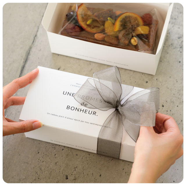 ボヌールシリーズ