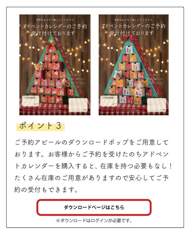 アドベントカレンダーをクリスマスに活用【2023年】|ギフト アドベントカレンダーをクリスマスに活用【2023年】|ギフト