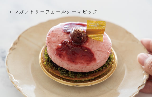 安心と信頼 ケーキピック 2912 I-G 1束入 K05-4560361120626 discoversvg.com