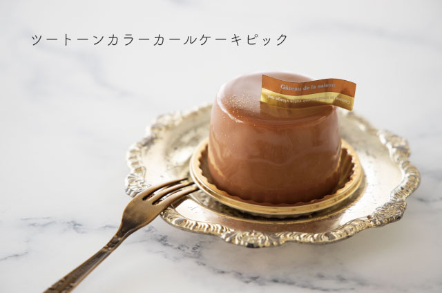 安心と信頼 ケーキピック 2912 I-G 1束入 K05-4560361120626 discoversvg.com