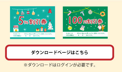 アドベントカレンダーをクリスマスに活用【2023年】｜ギフト
