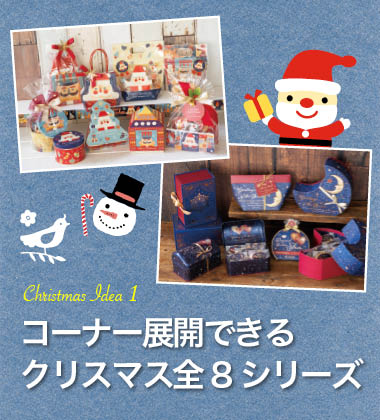 【専用出品】クリスマス用品 楽天市場】エポック社 シルバニアファミリー セ-192 ちいさな