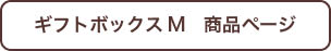ヴィンテージファブリックシリーズ
