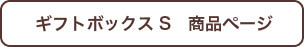 ヴィンテージファブリックシリーズ