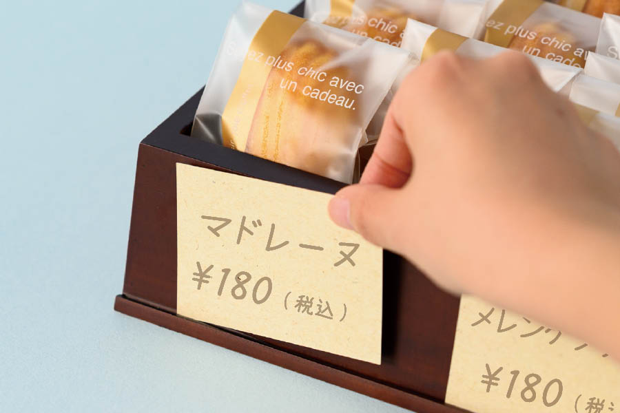 ウッドディスプレイトレイ4前面