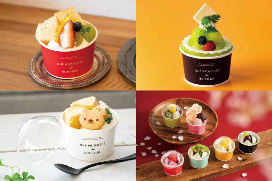 ボヌールカップ