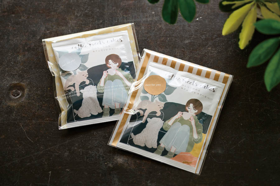 コーヒーラッピング