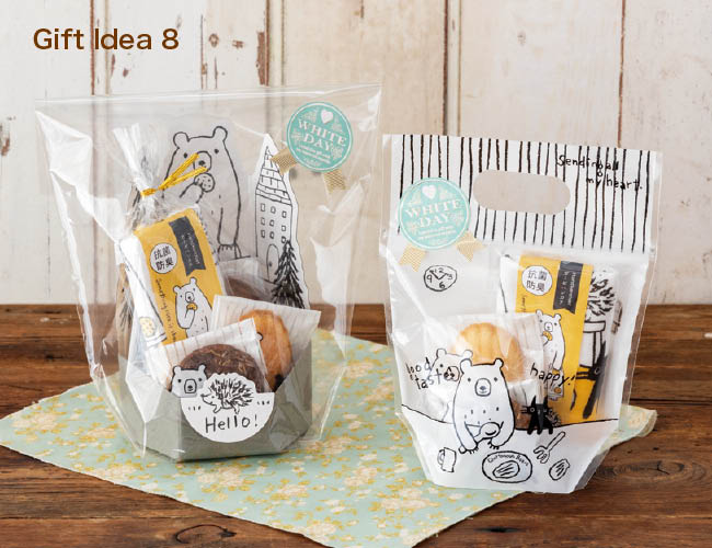Gift Idea 8