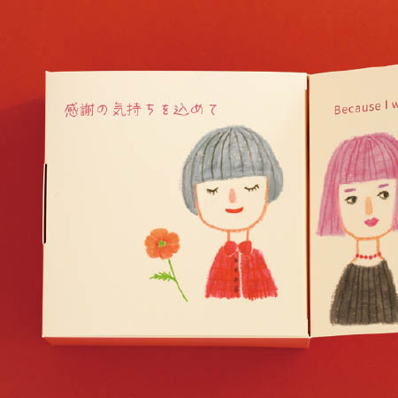 母の日ギフトボックスのメッセージ部分