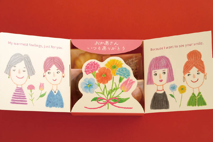 ギフトボックスの中に花束と4人のお母さんのイラスト、お母さんいつもありがとうの母の日メッセージ入り