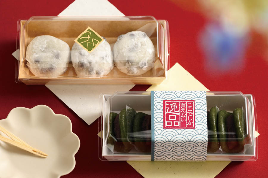 生菓子ラッピングアイデア