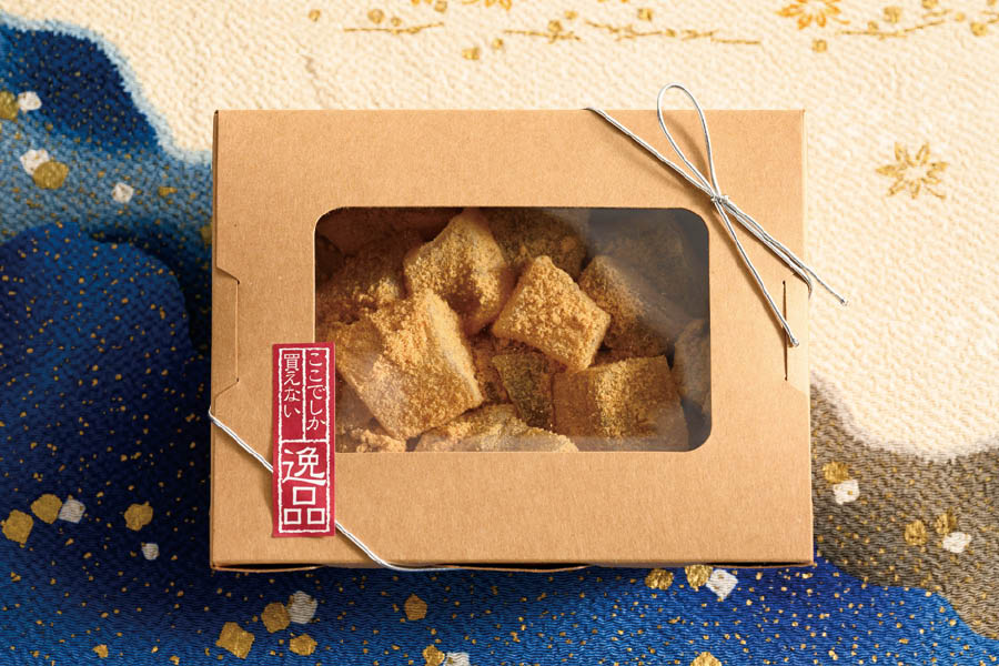生菓子ラッピングアイデア