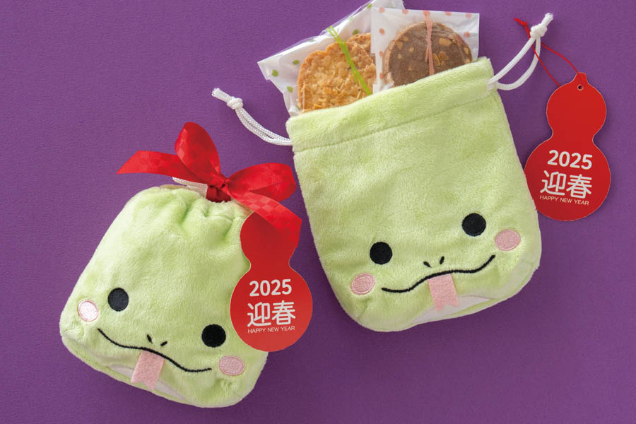 2025 Limited Item