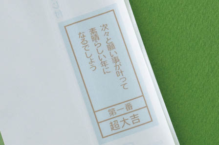 お菓子の個包装袋
