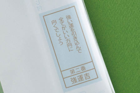 お菓子の個包装袋