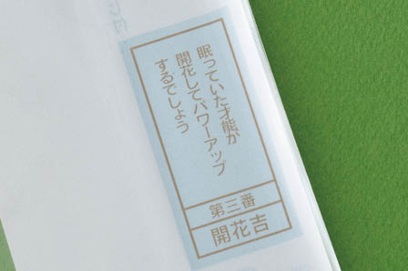 お菓子の個包装袋