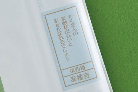 お菓子の個包装袋
