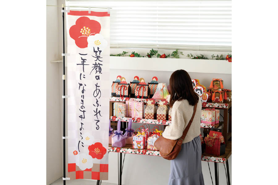 のぼり