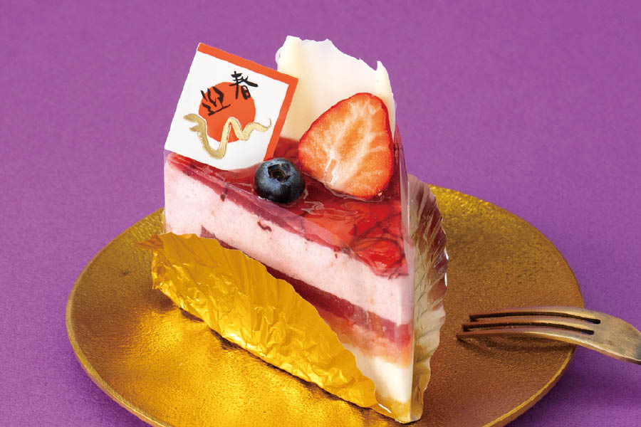 迎春ラッピング干支アイテムへびケーキピック