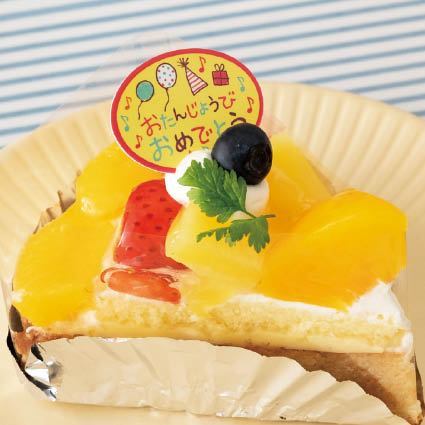 バースデイケーキピック10