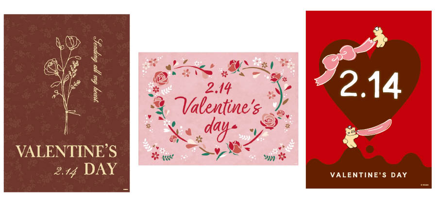 バレンタインデイダウンロードPOP