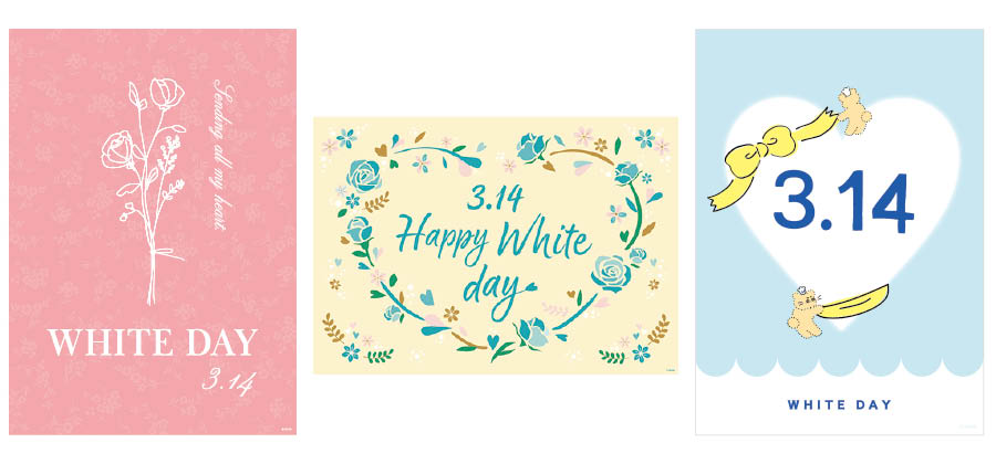 ホワイトデイダウンロードPOP