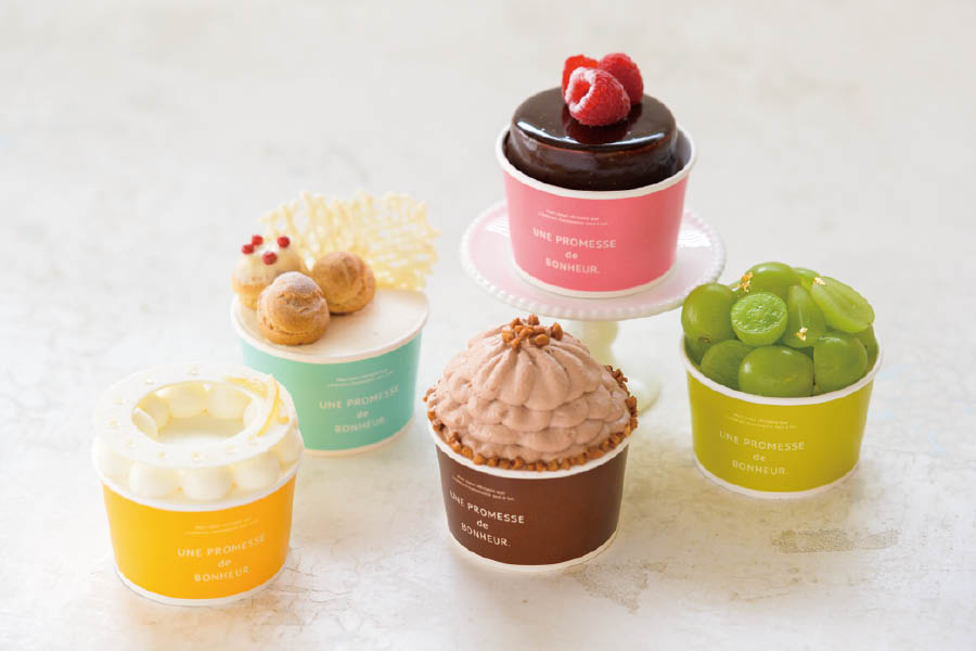 ケーキにもおすすめのボヌールカップ