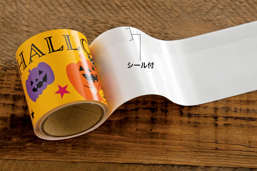 棚ポスター長さ説明