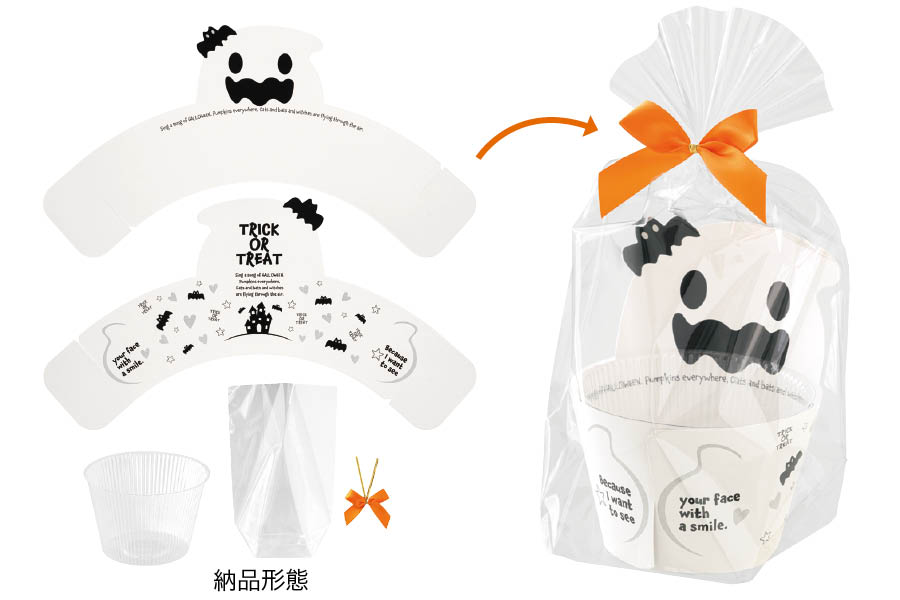 ゴーストの台紙セット納品形態