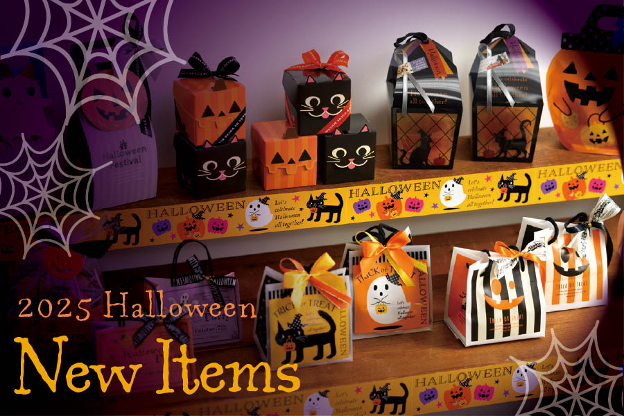 ハロウィンの新商品
